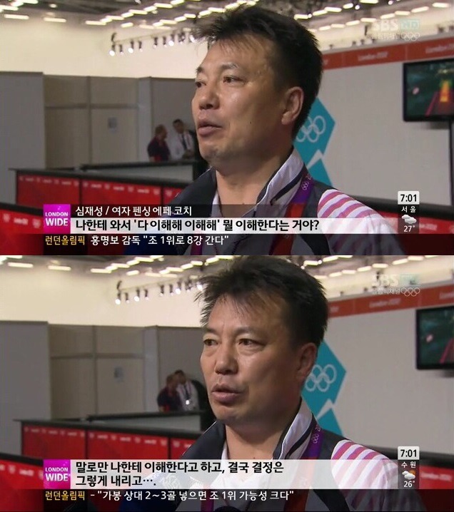 이쯤에서 다시보는 런던올림픽의 순간들 | 인스티즈