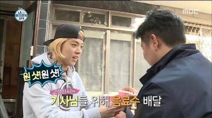 강남 인성 수준 | 인스티즈