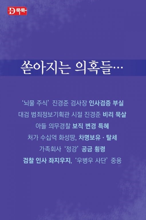 칼잡이 우병우 사용설명서 | 인스티즈