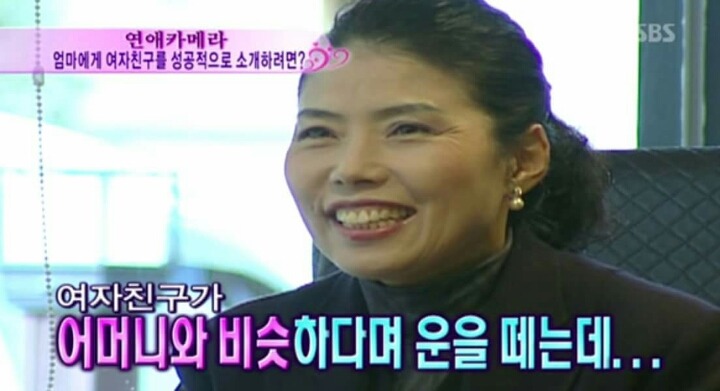 엄마에게 여자친구를 성공적으로 소개하는 법 | 인스티즈