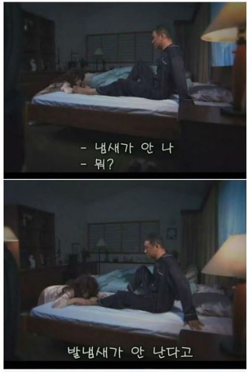 바람피는 남편.jpg | 인스티즈