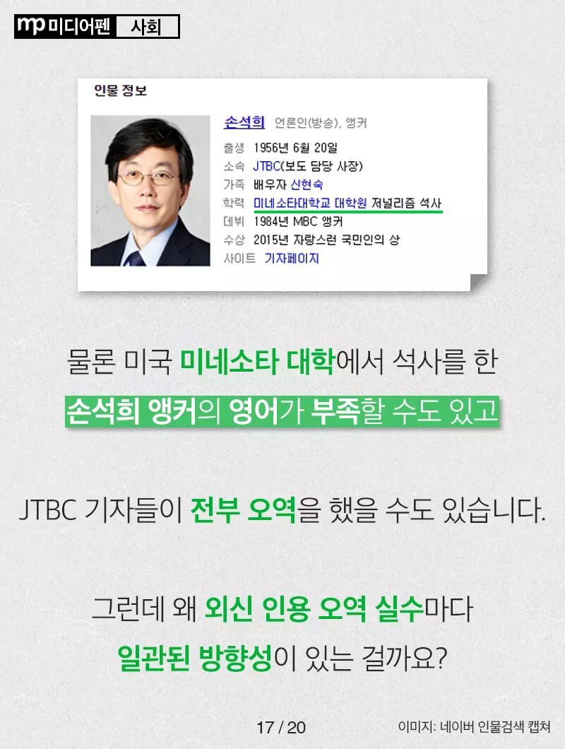 믿을만한게 없는 세상 | 인스티즈