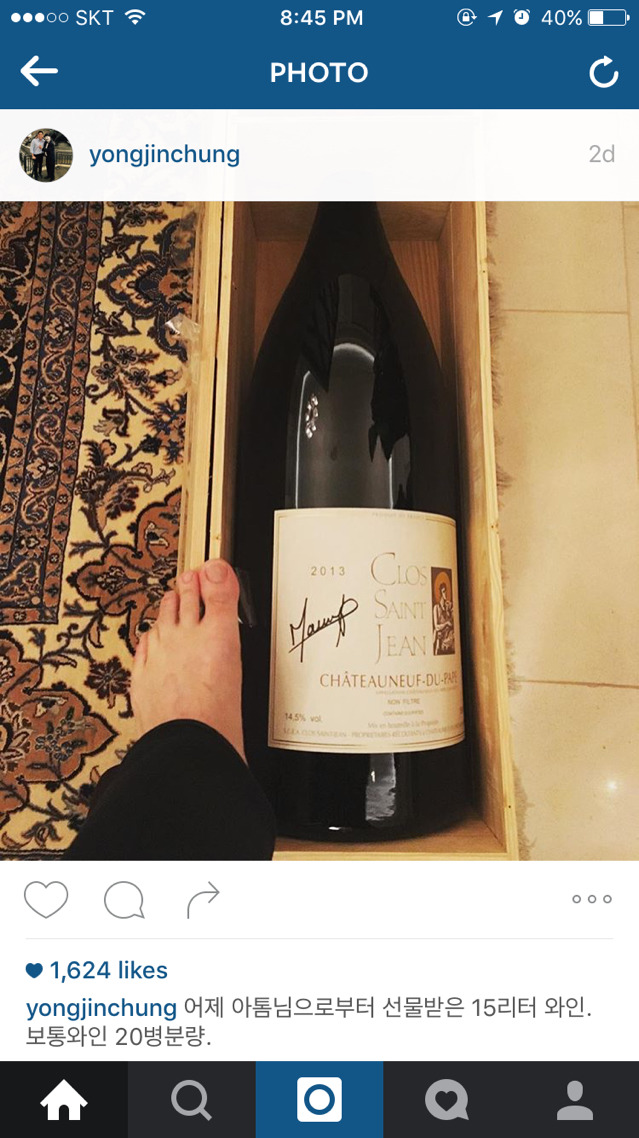 [정용진] 뎡용딘 인스타그램.jpg | 인스티즈