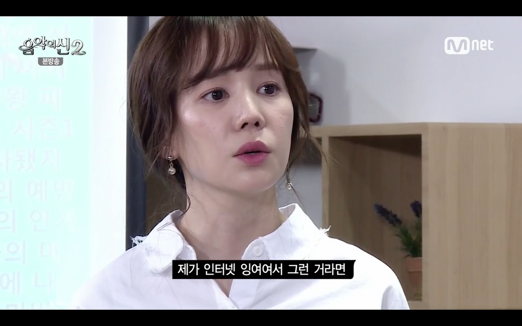 [음악의신2] x같은 보노 보노 | 인스티즈
