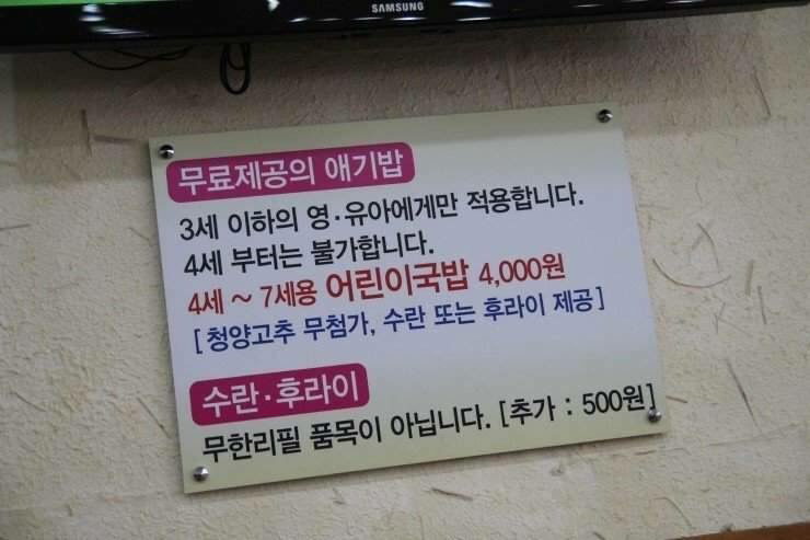 식당에서 애기밥이 없어진 이유.jpg | 인스티즈
