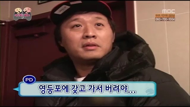 정준하 무한도전에서 6관왕 하던시절 | 인스티즈