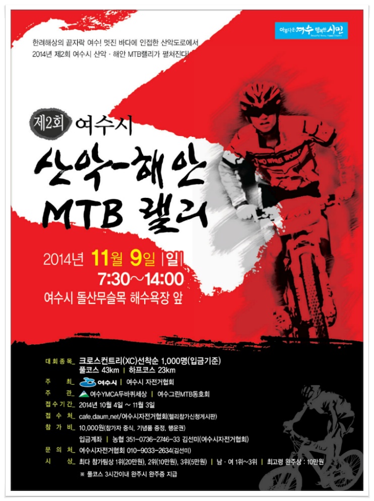 여수가람 이미지
