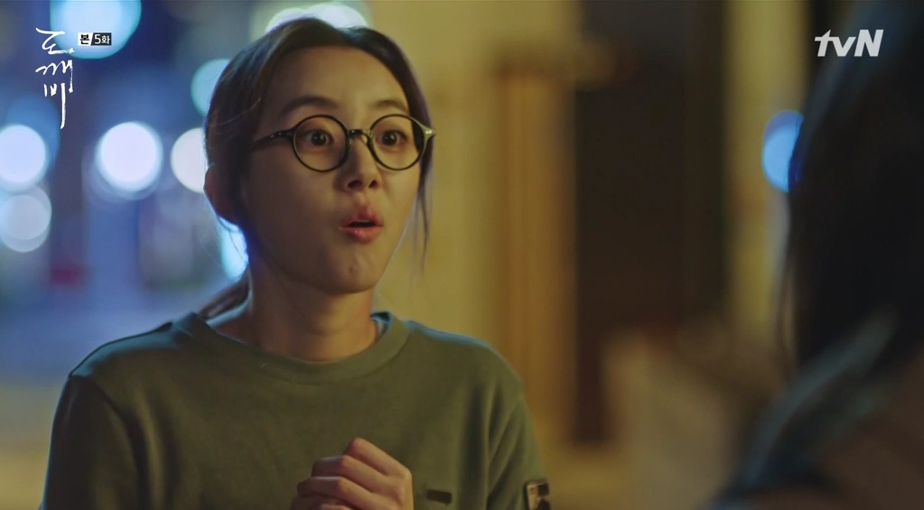 [도깨비] 고시생의 마지막 부탁 | 인스티즈