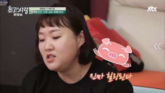 먹는것도 남다른 먹깨비부부.jpg | 인스티즈