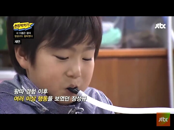 장성규도 왕따였다 | 인스티즈
