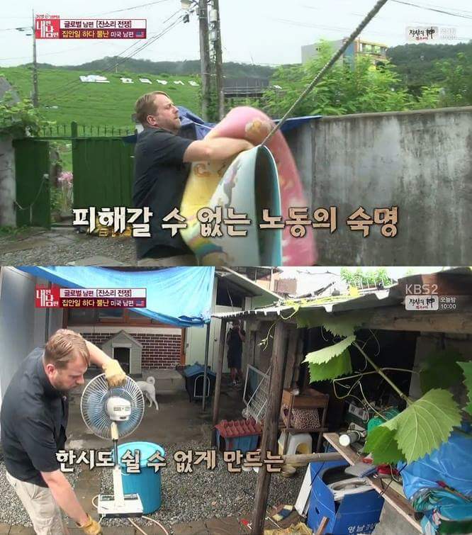 아내의 잔소리때문에 빡친 미국 남자.jpg | 인스티즈