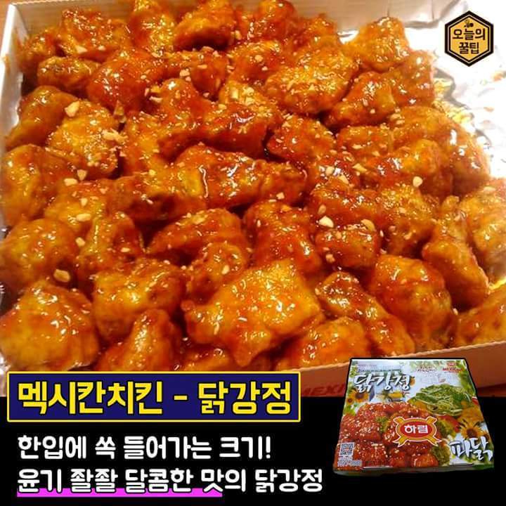 치킨집별 인기 메뉴 총정리 | 인스티즈