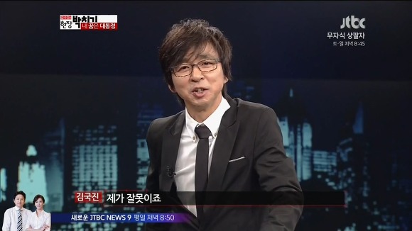 비밀따윈 하나없는 종편 아나운서.JPG | 인스티즈