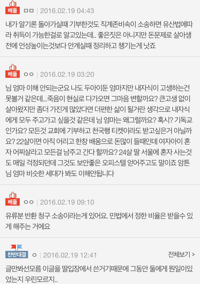 판엄마 이미지