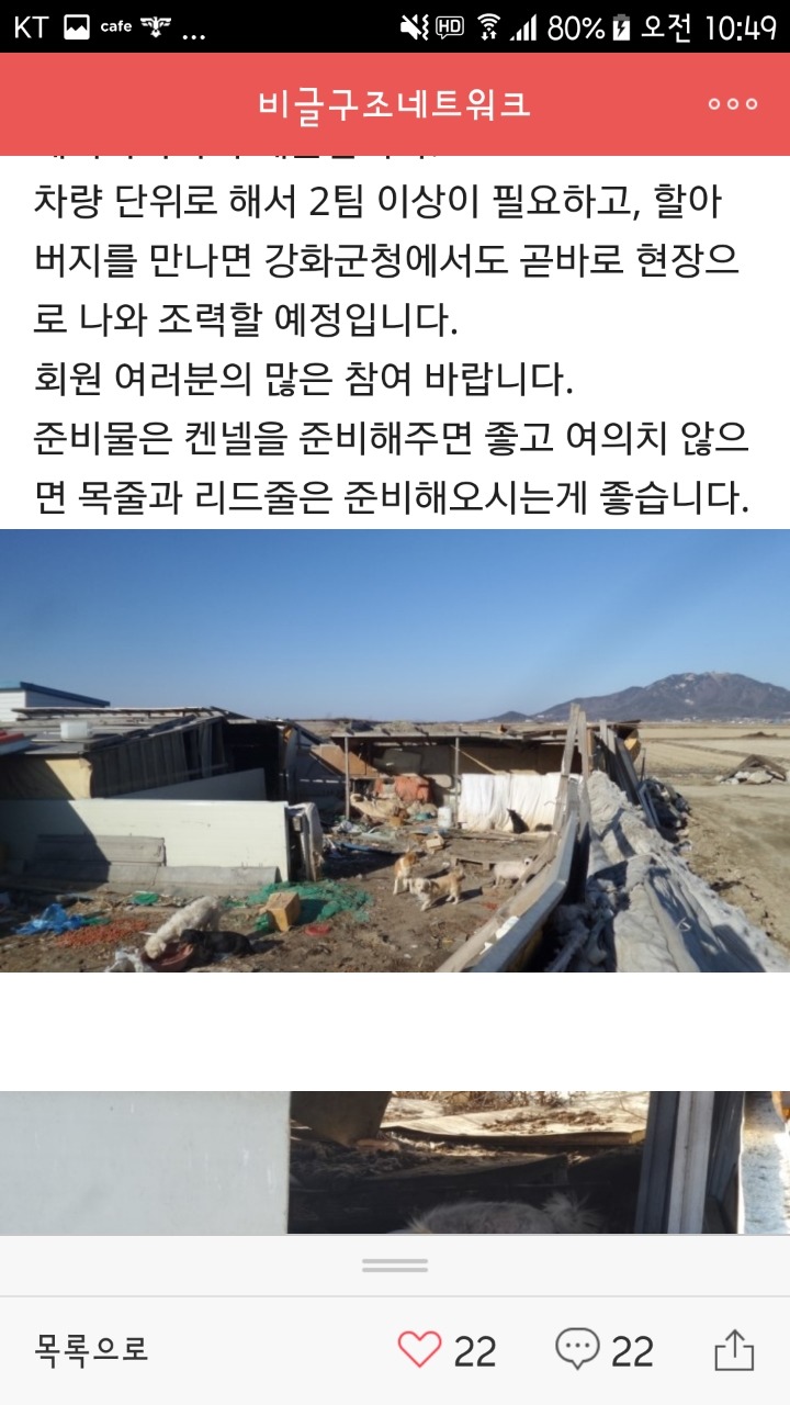 조작의 달인 이영돈을 능가하는 PD 나타나다.jpg | 인스티즈