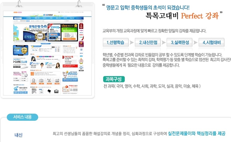 아이넷정보 이미지