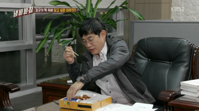 [냄비받침] 이경규 정치 성향? ㅋㅋㅋㅋㅋ | 인스티즈
