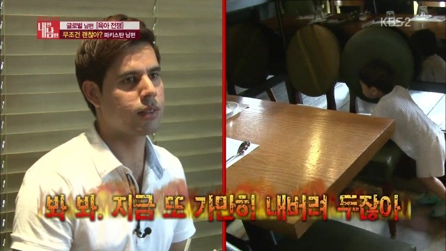 파키스탄식 교육에 뿔난 한국인 엄마 | 인스티즈