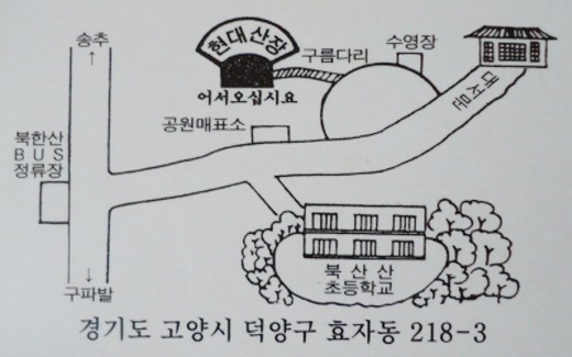 세영당구장 이미지
