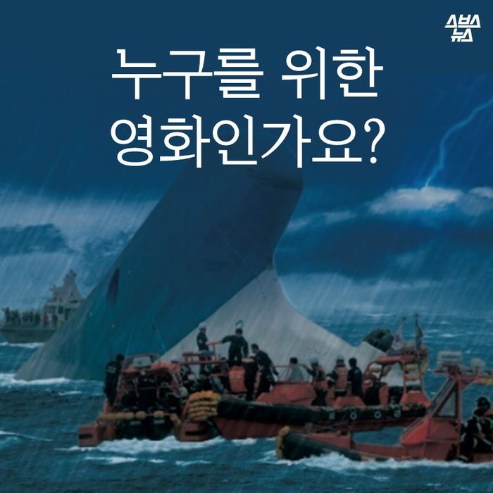 누구를 위한 영화인가요? | 인스티즈