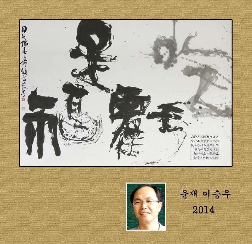 운재 이미지