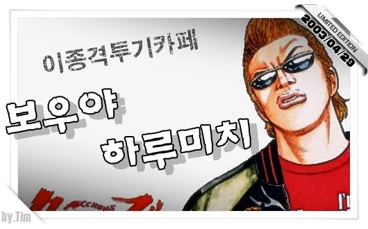 딸을 외고에 꼭 보내고 싶은 엄마.jpg | 인스티즈