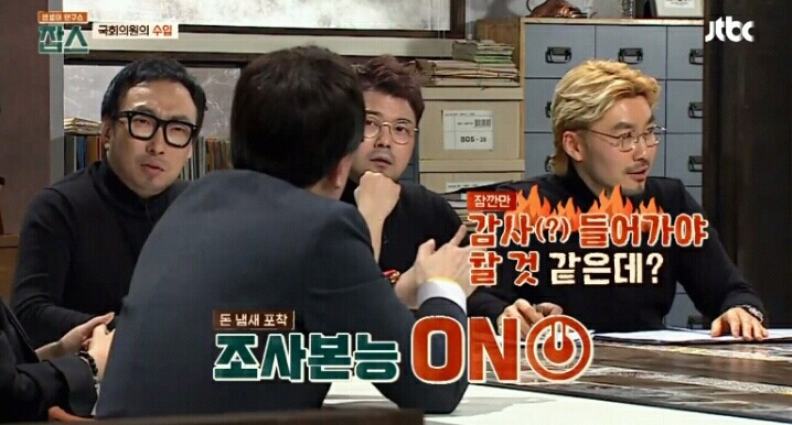 국회의원 수입 너무 많은거 아닌가요? | 인스티즈