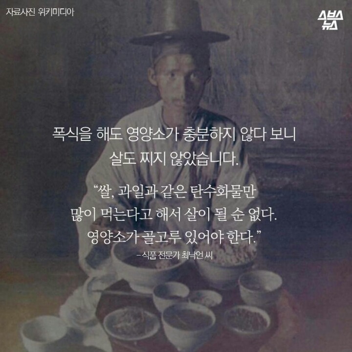 폭식할 수 밖에 없었던 이유 .jpg | 인스티즈