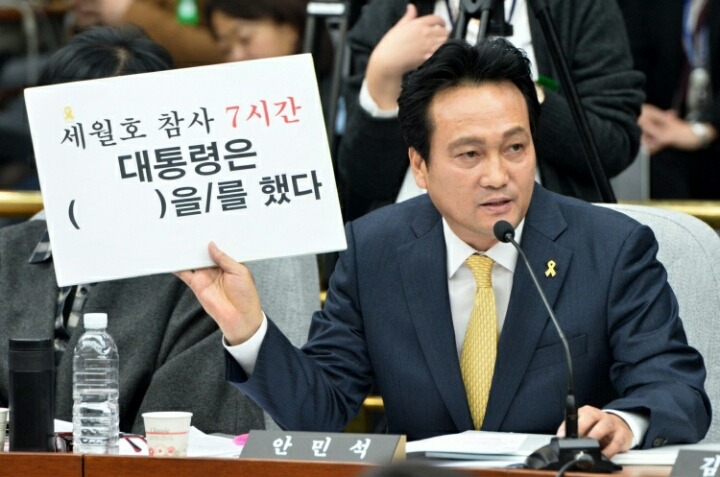 김성태 위원장이 말하는 청문회에서 잘한 의원 | 인스티즈