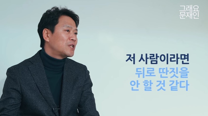대선전 임종석 비서실장이 옆에서 바라본 문재인 대통령 .jpg | 인스티즈