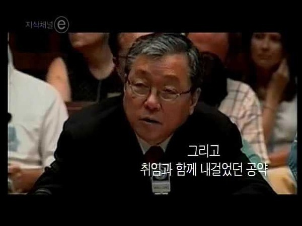 한국인 최초 UN 사무총장으로 더 어울렸던 분 | 인스티즈