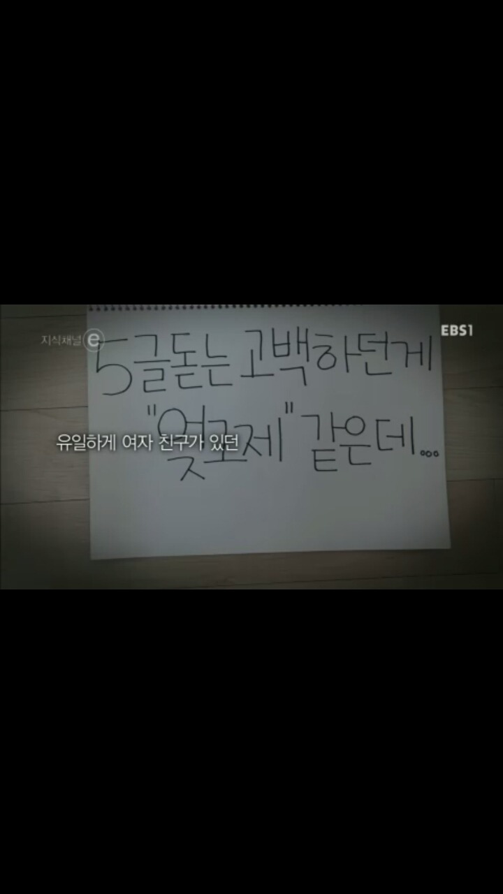 [[세월호]] [[[눈물주의]] ] 엄마, 내 친구들은 참 멋진 녀석들이에요 | 인스티즈