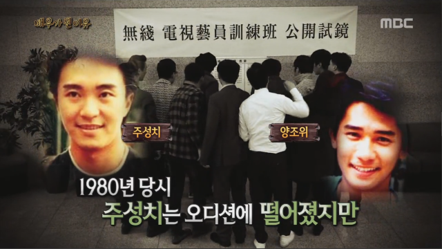 배우가 된 이유 | 인스티즈