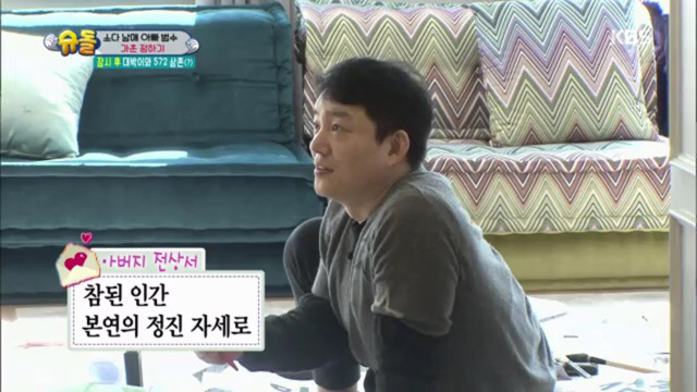 작은범수가 쓴 편지 초월번역하는 큰범수 | 인스티즈