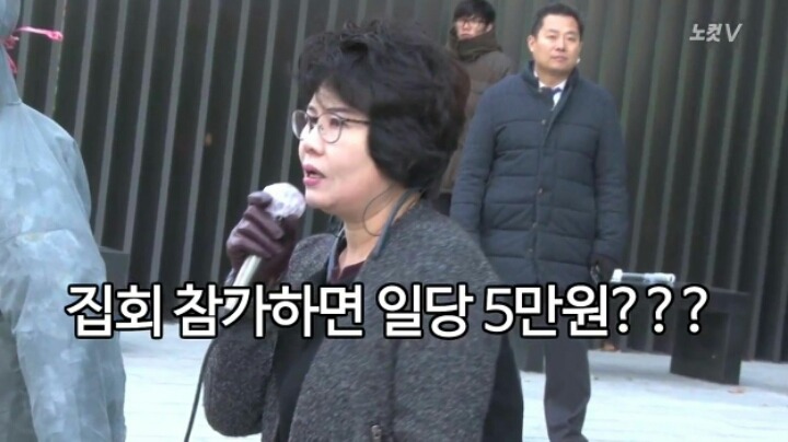 어버이연합 | 인스티즈