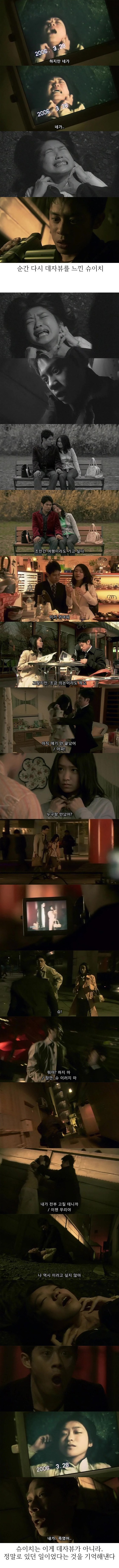 기묘한 이야기 - 리플레이 | 인스티즈