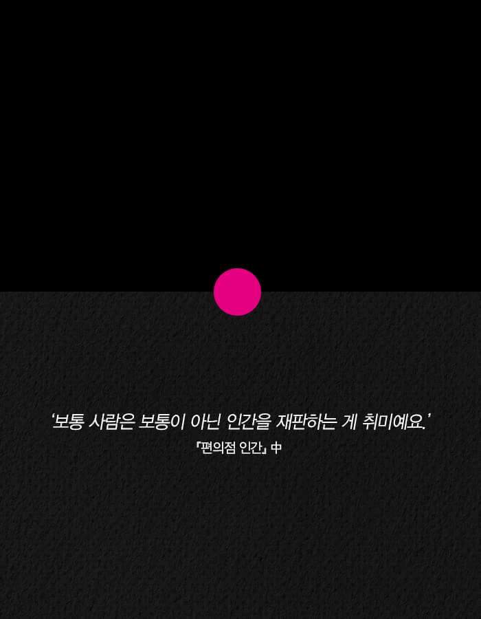 아무런 감정을 느끼지 못하는 여자 | 인스티즈