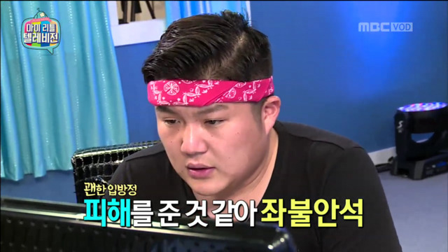 조세호 예능인 인생 끝날뻔한 순간 | 인스티즈