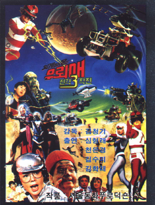 응답하라 1988 추억의사진들 | 인스티즈