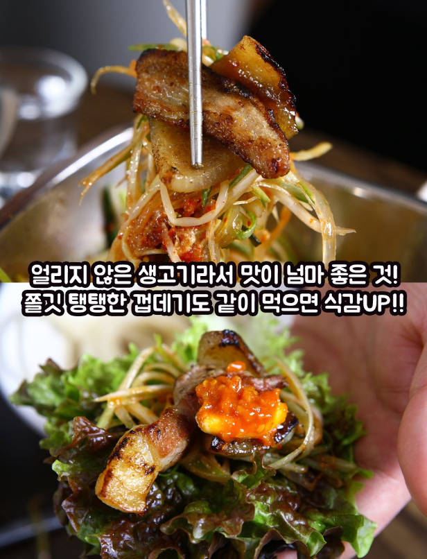 빼돌린 뒷고기 이미지