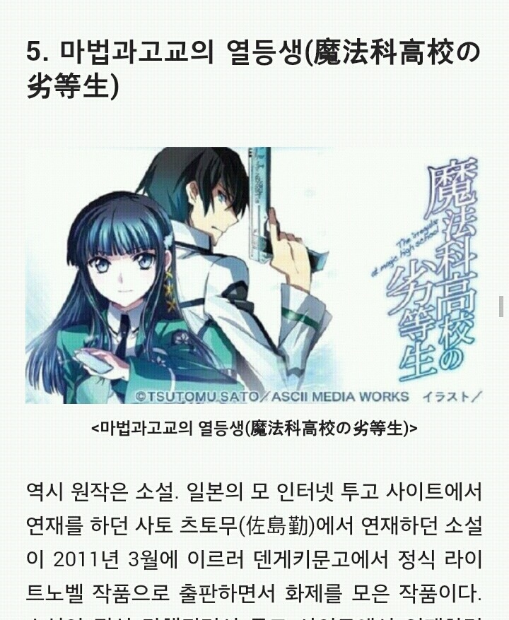 단 한 편도 볼 가치 없는 일본 극우 애니메이션 끝판왕 5선 | 인스티즈