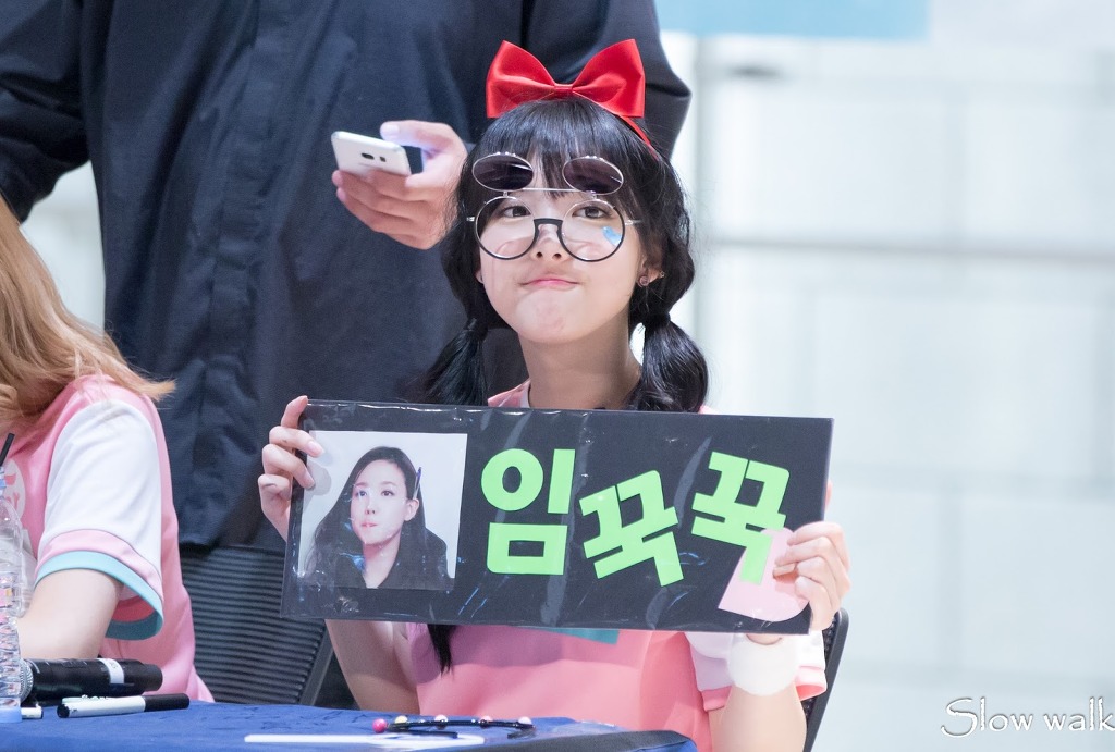 [트와이스] 귀여운 나연이 | 인스티즈