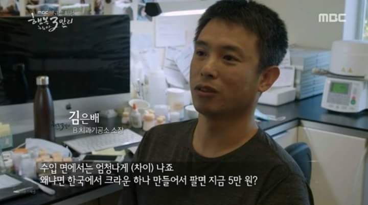 한국 사람들이 캐나다로 가는 이유 | 인스티즈