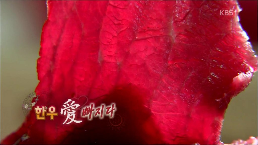 1시간 전에 도축한 소고기.gif | 인스티즈