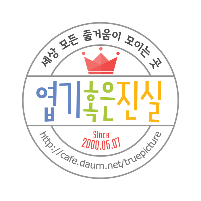 완전 신기한!!! 꽃검색 기능 알고계셨나요??? | 인스티즈
