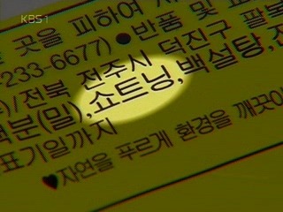 의사가 말하는 트랜스지방 Story... | 인스티즈