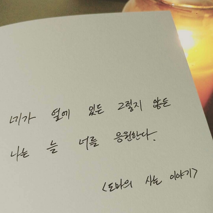 이동열 이미지