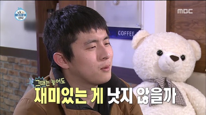 [나혼자산다] 웹툰 작가가 마감을 제때 못할 시 네이버에서 벌어지는 일.jpg | 인스티즈
