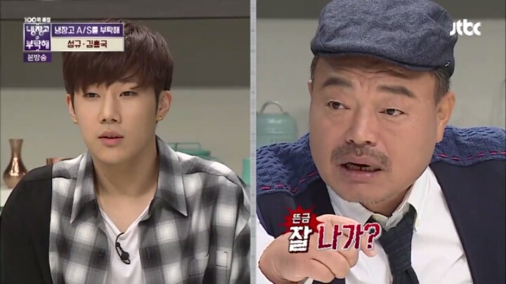 [냉장고를부탁해] 가수협회 일 하는 걸 보고 가입하려 했던 인피니트 성규 | 인스티즈
