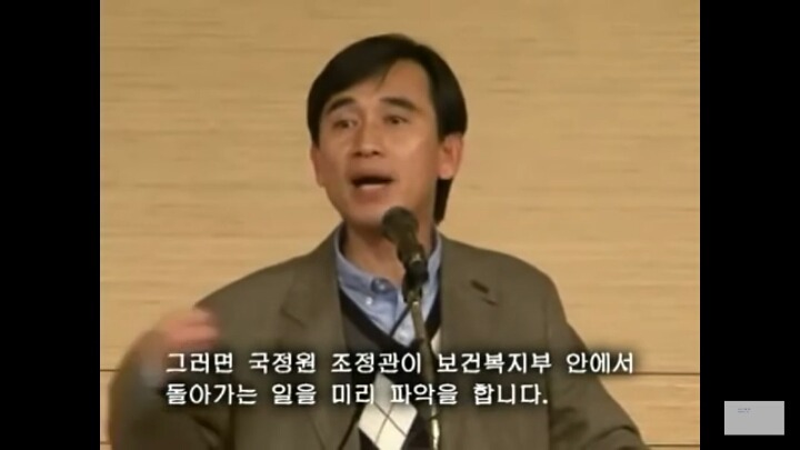 세월호 국정원 보고서를 보고 다시 올려봐요 ... 노통이 국정원장 독대보고를 받지 않은 이유 | 인스티즈